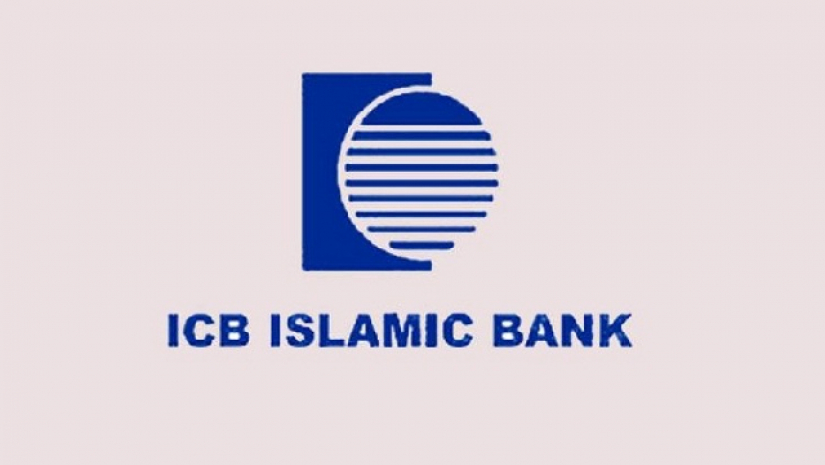 ২০ জন অ্যাসিস্ট্যান্ট অফিসার নেবে আইসিবি ইসলামিক ব্যাংক