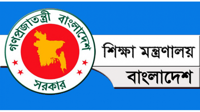 ‘বঙ্গবন্ধু স্কলার’ নির্বাচনে আবেদন আহ্বান, পুরস্কার ৩ লাখ
