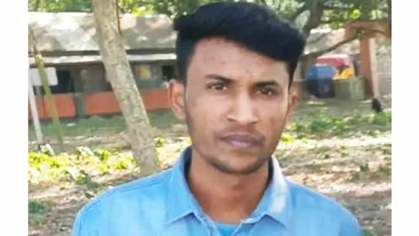 রফিকুল ইসলাম
