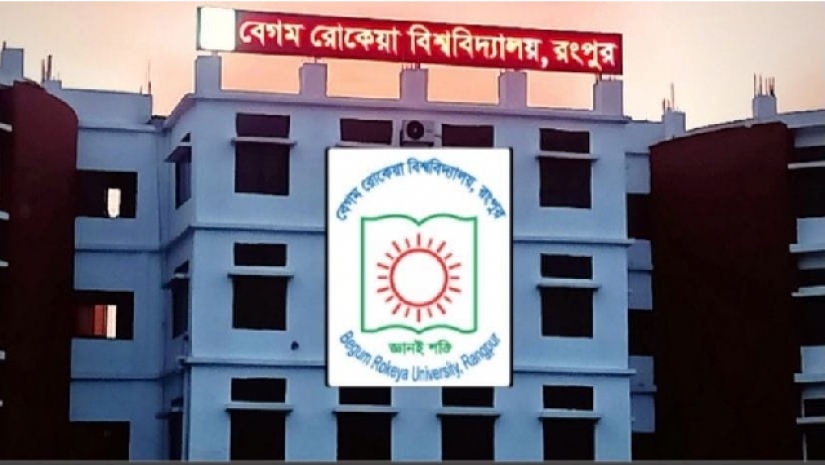 বেগম রোকেয়া বিশ্ববিদ্যালয়