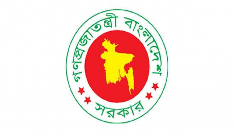 শোক দিবসের অনুষ্ঠানে আসতে কোভিড-১৯ টিকা সনদ সঙ্গে রাখতে হবে