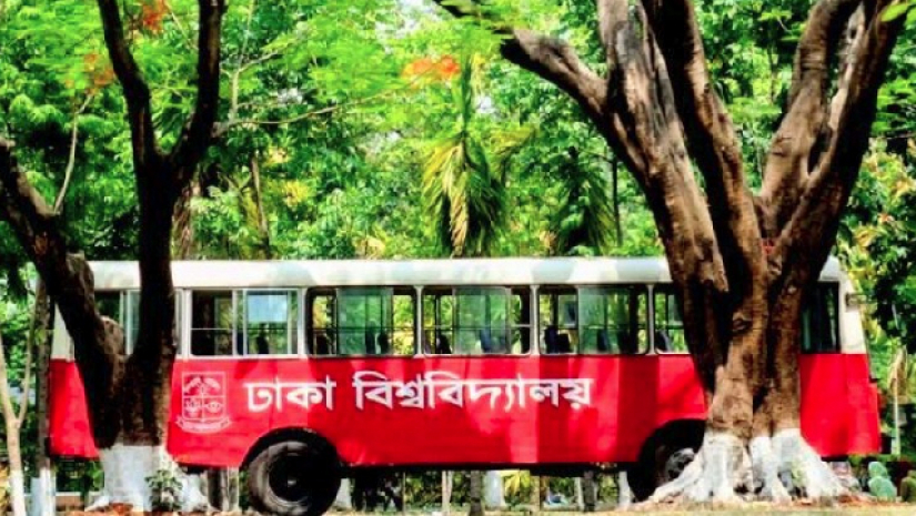 ঢাকা বিশ্ববিদ্যালয়
