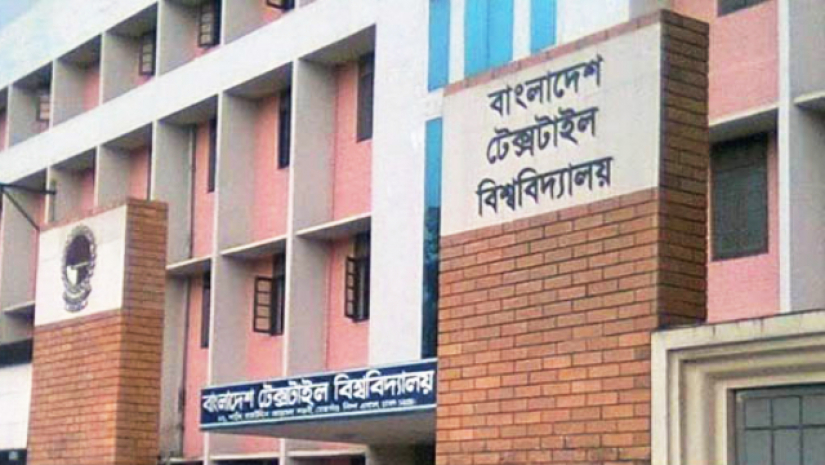 বুটেক্সের ভর্তি পরীক্ষা কাল