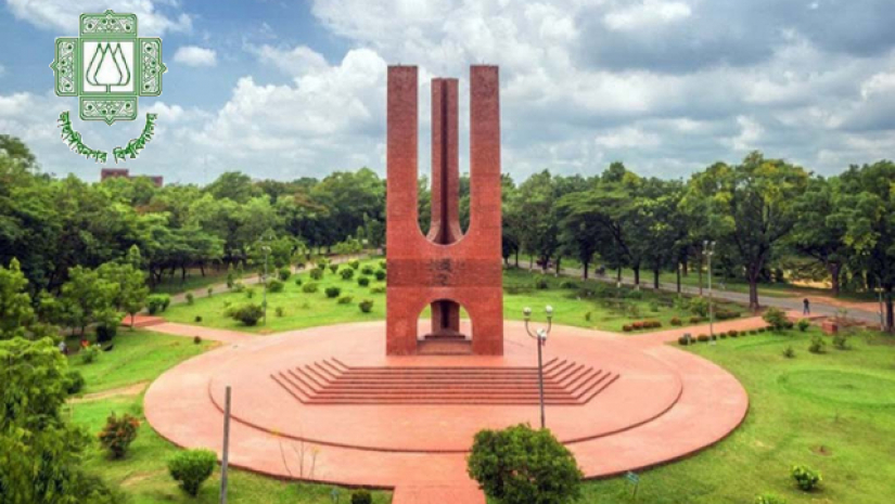 জাহাঙ্গীরনগনর বিশ্ববিদ্যালয়