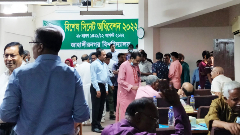 জাবির ভিসি প্যানেল মনোনয়ন প্রক্রিয়া শুরু