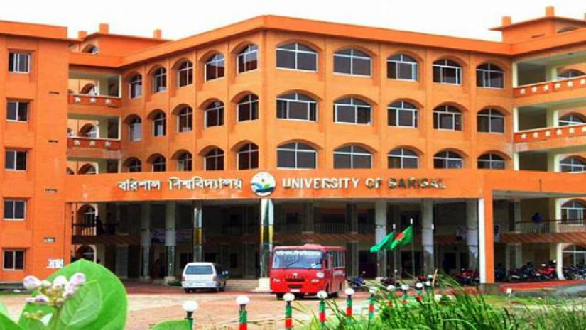 বরিশাল বিশ্ববিদ্যালয়