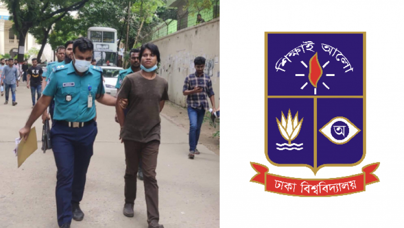 আটককৃত ঢাবি শিক্ষার্থী