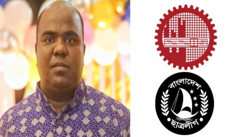 ছাত্রলীগের সাবেক সাধারণ সম্পাদক সিদ্দিকী নাজমুল আলম