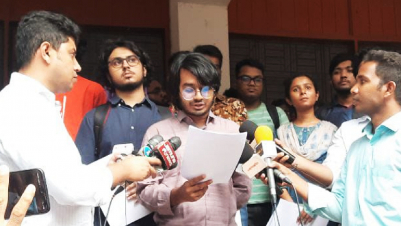 বুয়েট শিক্ষার্থীদের সংবাদ সম্মেলন