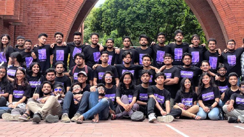 ইসলামিক ইউনিভার্সিটি অব টেকনোলজি