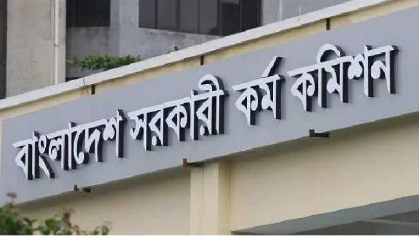 ৪২তম বিসিএস 