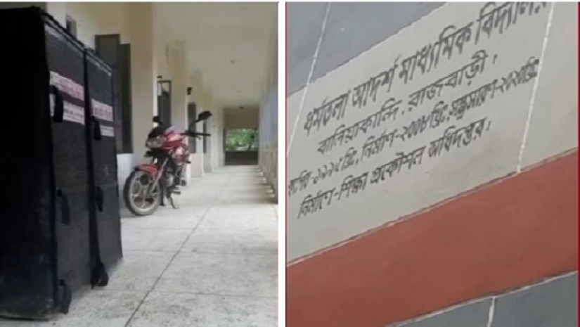 বিদ্যালয়ে শোক দিবসে হিন্দি গান বাজানোর অভিযোগ উঠেছে