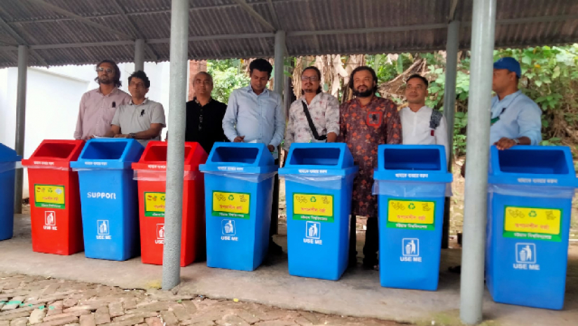 চট্টগ্রাম বিশ্ববিদ্যালয়