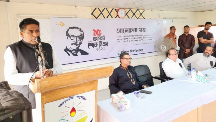 বঙ্গবন্ধু মানে বাংলাদেশ: ববিতে সিটি মেয়র