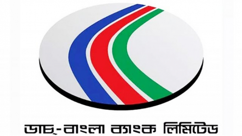 ডাচ-বাংলার বুথসহ ই-ব্যাংকিং সেবা ৩০ ঘণ্টা বন্ধ থাকবে