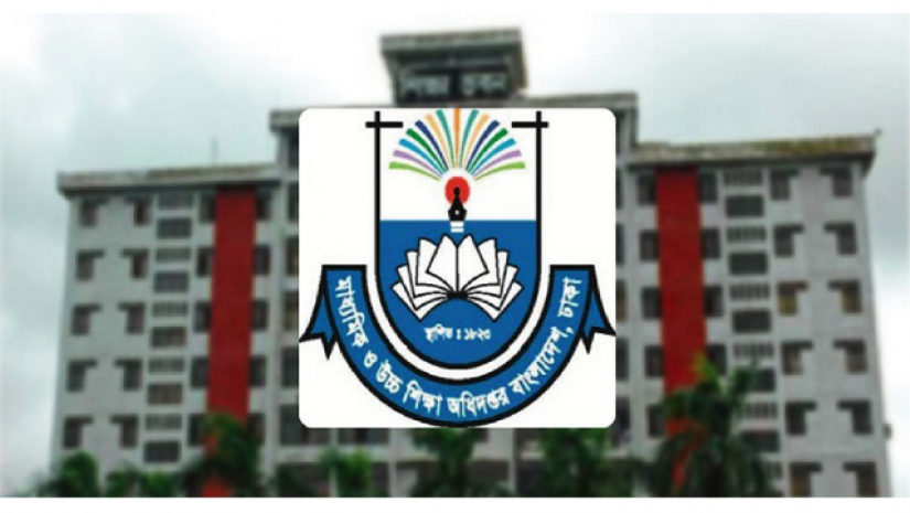 লোগো