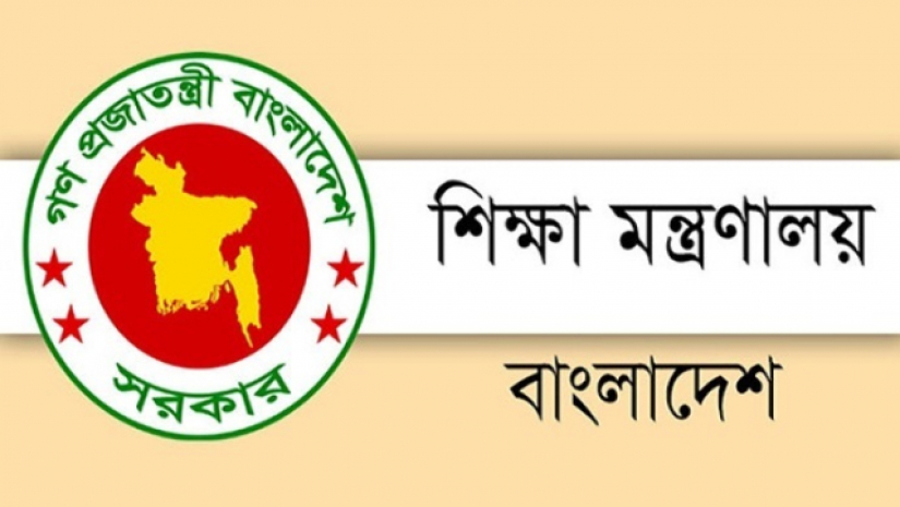অনিয়ম করলেই শিক্ষা প্রতিষ্ঠানে কমিটি বাতিল করবে সরকার