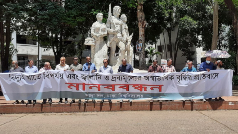 ঢাবি সাদা দলের মানববন্ধন 
