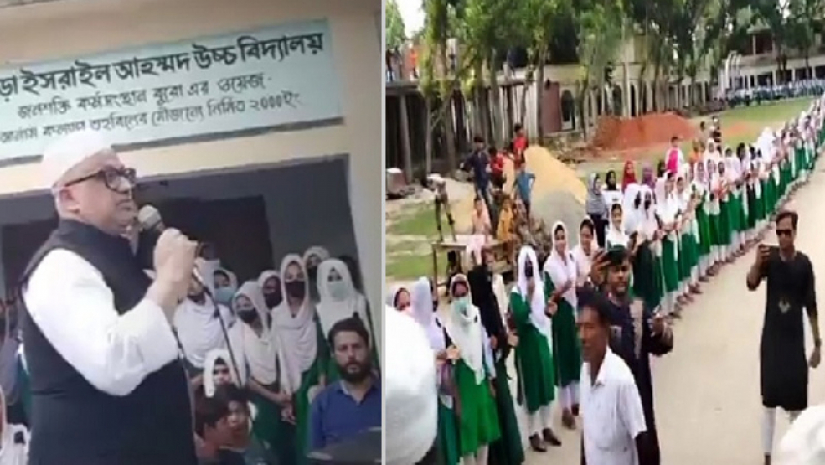 শিক্ষার্থীদের রোদে দাঁড় করিয়ে ডা. মুরাদকে অভ্যর্থনা