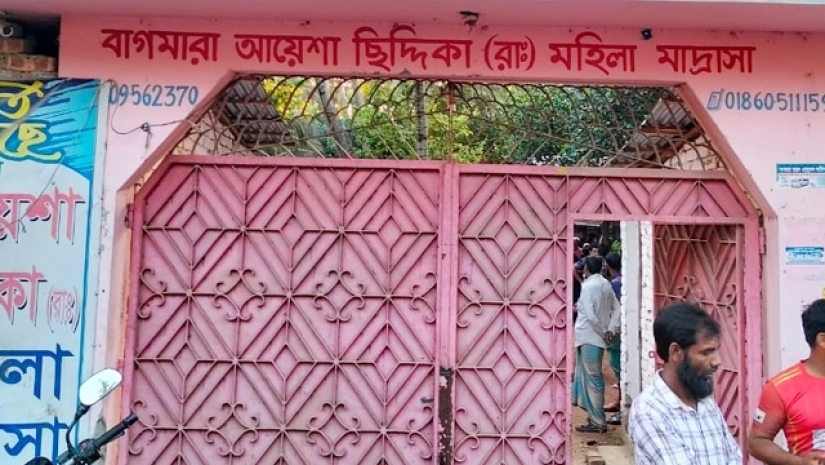 মাদ্রাসা