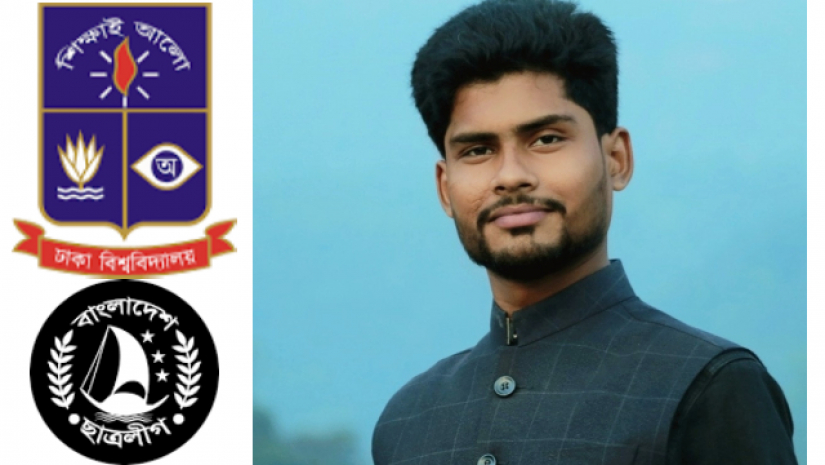 তানজিন আল আলামিন