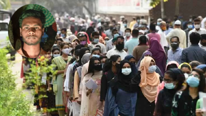 ভর্তি পরীক্ষা 