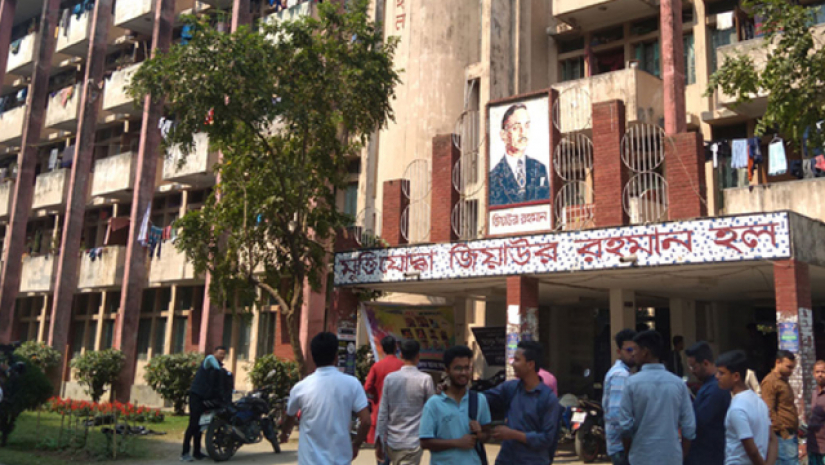 মুক্তিযোদ্ধা জিয়াউর রহমান হল