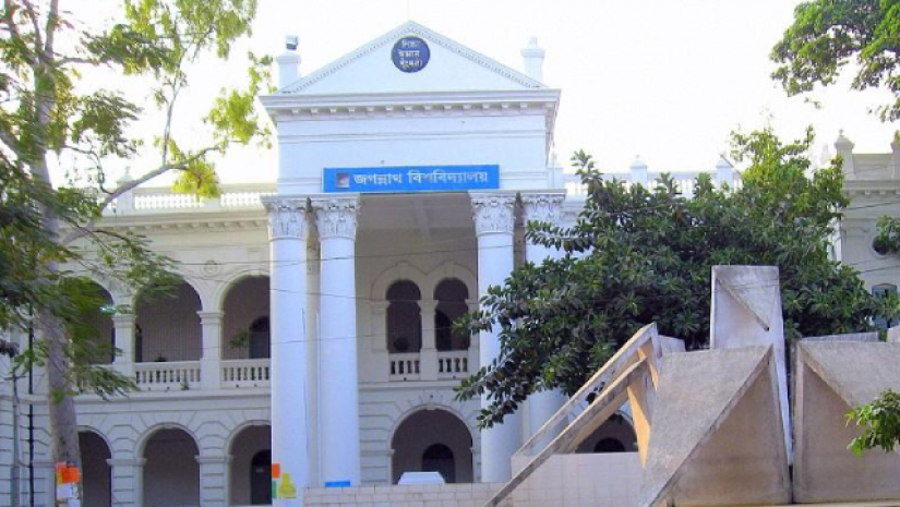 জগন্নাথ বিশ্ববিদ্যালয়