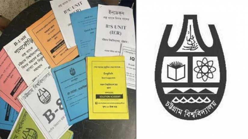ভর্তিচ্ছুদের কাছে চড়া দামে শর্ট সাজেশন বিক্রি, জব্দ করলো প্রশাসন
