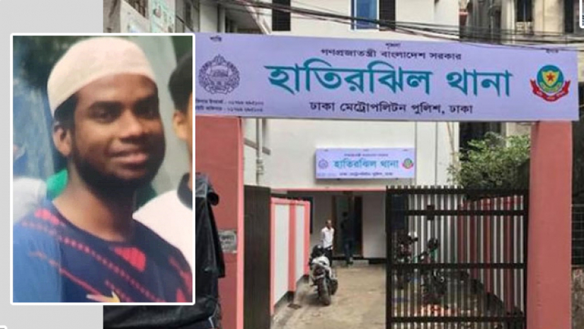 ইনসেটে নিহত 