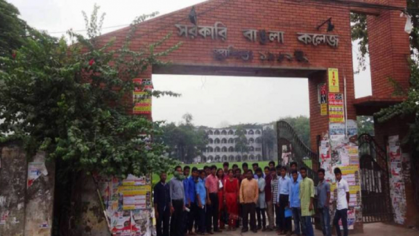 হল ও বাসসহ ৪ দফা দাবিতে মানববন্ধন করবে বাঙলা কলেজের শিক্ষার্থীরা