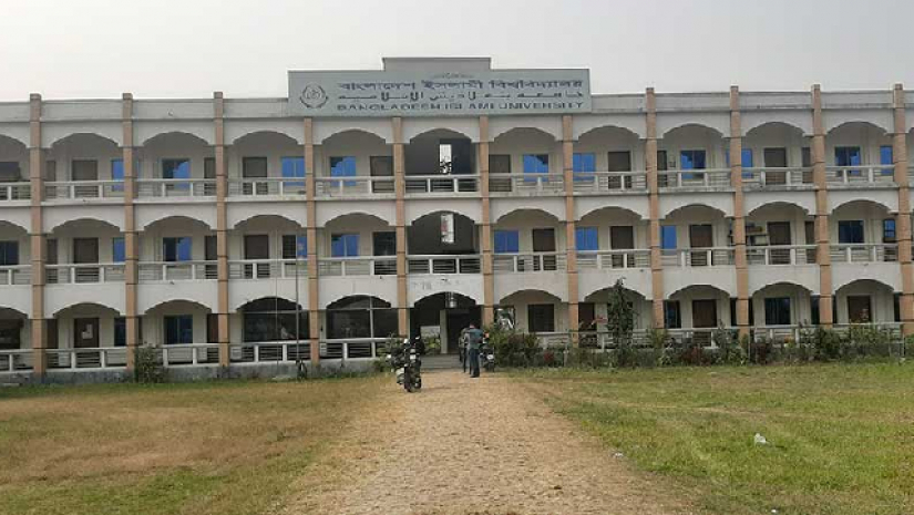 বেসরকারি বাংলাদেশ ইসলামি বিশ্ববিদ্যালয়