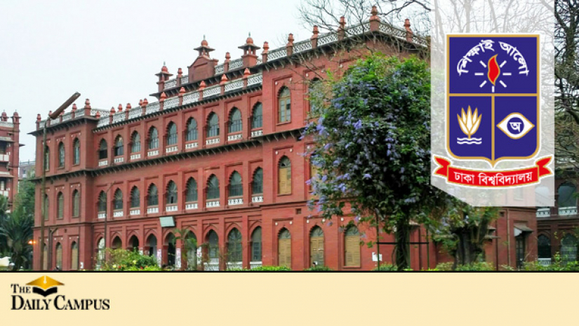 ঢাকা বিশ্ববিদ্যালয়