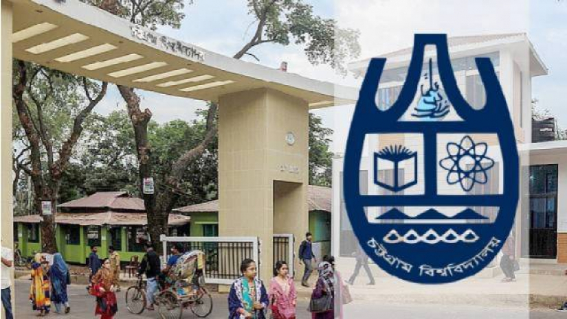 চবি