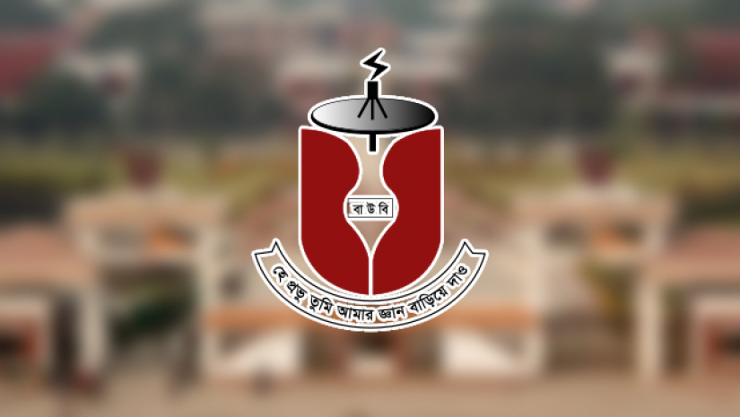 বাংলাদেশ উন্মুক্ত বিশ্ববিদ্যালয়