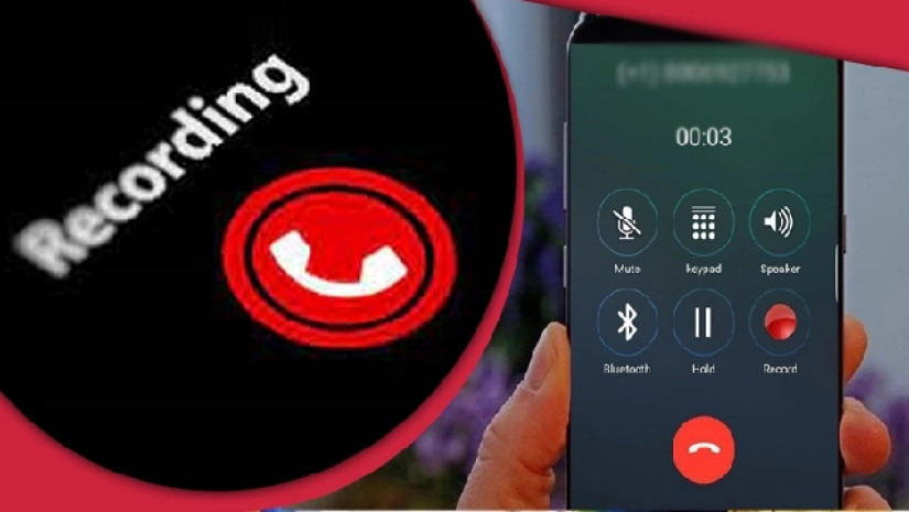 গোপেনে কল রেকর্ড 