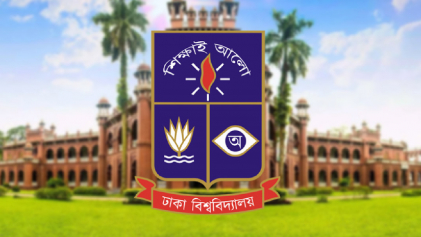 ঢাকা বিশ্ববিদ্যালয়