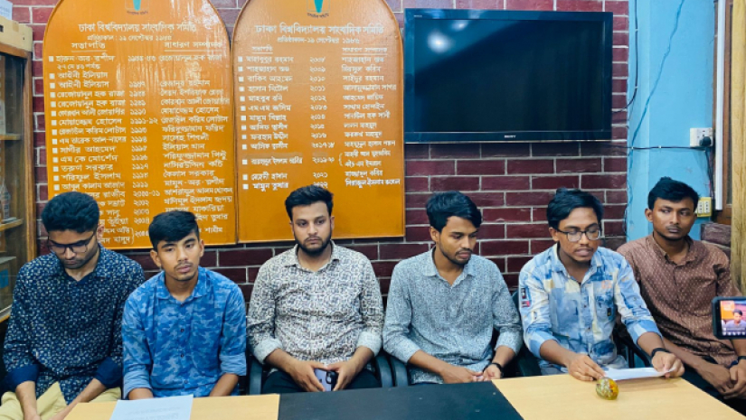 সংবাদ সম্মেলনে ঢাবি শিক্ষার্থীরা