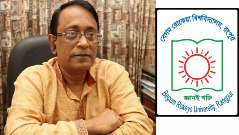 অধ্যাপক ড. মজিব উদ্দিন আহমেদ