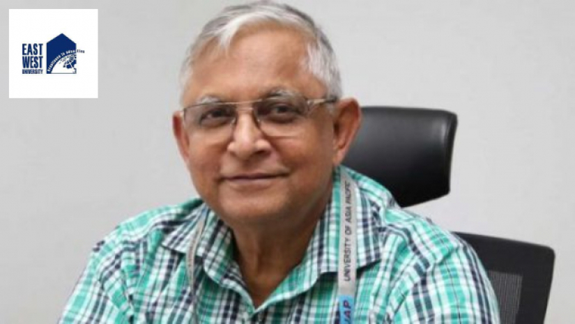 কমোডর ইসফাক ইলাহী চৌধুরী