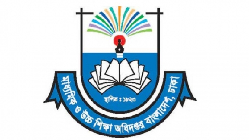 মাউশি