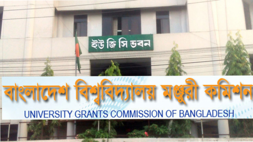 ইউজিসি ভবন