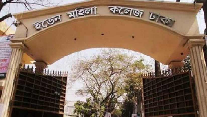 ‘ইডেনে ছাত্রী নিপীড়ন ছাত্রলীগের দখলদারিত্বের বহিঃপ্রকাশ’