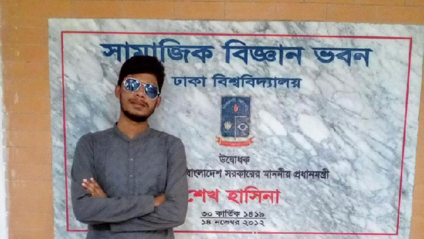 সাজিদুল কবির