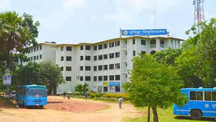 কুমিল্লা বিশ্ববিদ্যালয়