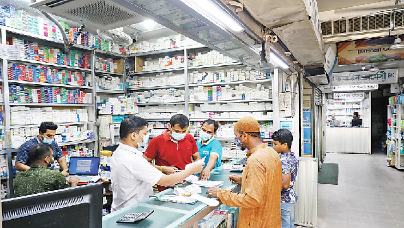 ফার্মেসী