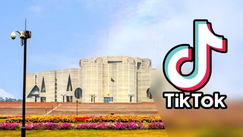 জাতীয় সংসদ 