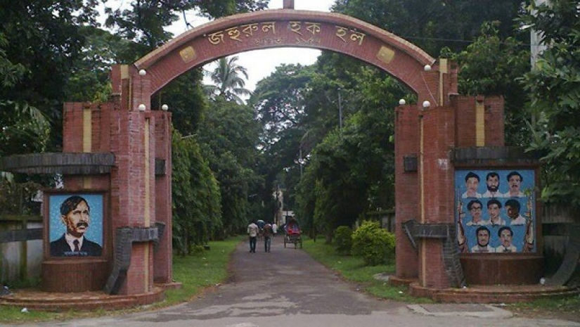 ঢাকা বিশ্ববিদ্যালয়ের শহীদ সার্জেন্ট জহুরুল হক হল