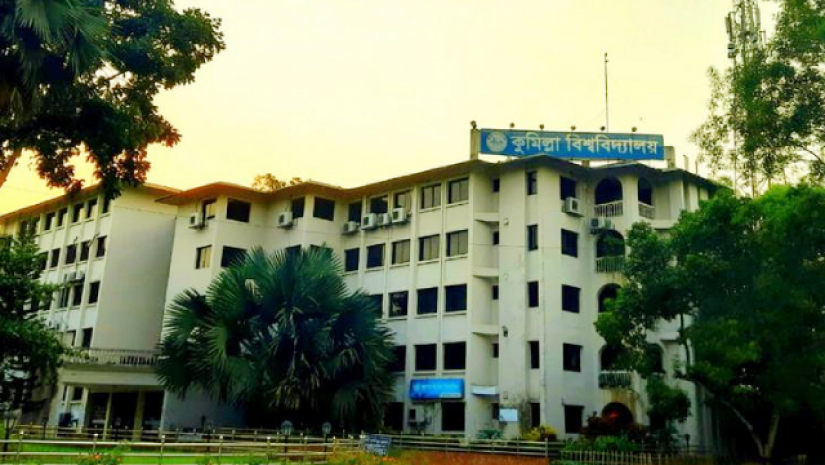 কুবি