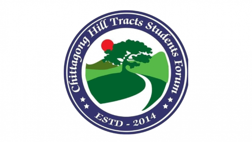 পার্বত্য চট্টগ্রাম ছাত্র সংসদ 